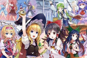 【速報】最新の東方project人気投票、あのキャラが1位になるwwww