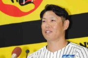 【阪神】原口文仁が引退会見で男泣き「若手の頃から志を高く」「目標を持ち続けて」万感の思いを言葉に