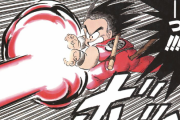 ドラゴンボールって悟空が少年時代の時が1番面白いよな？