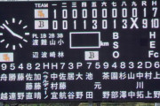 【悲報】ソフトバンク4軍、オリックス2軍に完膚なきまでに叩きのめされる