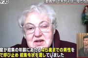 【悲報】ロシア、30万人と言ってたのに120万人を徴兵…！　畑から兵士が取れる…！