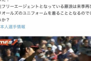 【朗報】藤浪晋太郎、オリオールズ移籍後は防御率3.78の好成績だった
