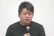 ホリエモン「中学校の制服を無償化するよりやめるって発想にはならんのかな」→ネット上で猛反発を受けてしまう
