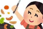 嫁が料理をしないからW不倫している彼女が料理上手で夕飯にっておかずを作って持たせてくれるんです。嬉しいけど困ってます…