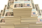 【画像】財務省、13京円の資産を隠し持っていたwwwwwwwwwwwwwwwww