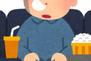 映画一本も集中力続かないのかよとかいうけどさ