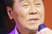 演歌歌手の五木ひろし（73）さん、紅白出場ならず。50年の歴史に幕 「いつか来ること。永遠はないよ」