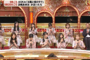 ジャンポケ斉藤さん乃木坂46メンバーの推しメンを発表！！！