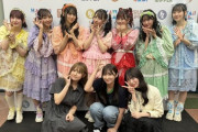 【闇深】HKT48メンバーさん、FRUITS ZIPPER武道館ライブに襲撃ｗｗｗｗｗｗｗｗｗｗｗ