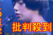 【悲報】池田エライザ「体重が58kgで仕事が減るのなら、私は仕事相手に抗議する」