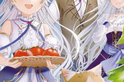 【朗報】「女神異聞録ペルソナ」全巻99円セール！極合本シリーズの11円セール開始！！！