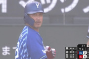 DeNA藤田、現役最終打席はライトフライ「結果を出せず悔しかった」