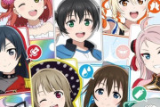 虹ヶ咲 特別号 9月21日(土)に発売決定！【ラブライブ！虹ヶ咲】