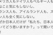 【朗報】史上最高のイタリアGK…日本を大絶賛してしまうｗｗｗｗｗｗｗ