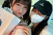 【元STU48】磯貝花音ちゃんの生誕祭にすがはらさき(菅原早紀)さん・張織慧さん・沖侑果さんが集結🎂