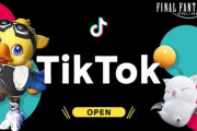 本日より「FFXIV」TikTok公式アカウントが開設！「アルファ」と「モーグリ」が遊んでいる様子やユニークな動画などFFXIVの素敵な情報をお届け！