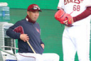 【楽天】三木監督、久米島キャンプ総括「〇か×で言ったら〇」ＭＶＰはドラ２・黒川