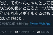 評論家気取りのラーメンオタクさん「この店は業務用スープだろ！」とデマを飛ばすも訴えられて終了?