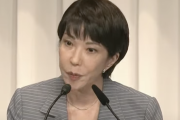 【衝撃】自民総裁、高市早苗が最有力「国民の判断は出ている」