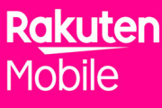 楽天モバイル、携帯0円廃止