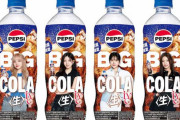 【画像】ペプシコーラの新作ｗｗｗｗｗｗｗｗｗｗｗｗｗｗｗｗ