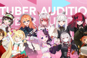 【緊急】若年層、7割もVTuberを見ていなかった事が判明。Vtuberは若者コンテンツじゃなかったの？