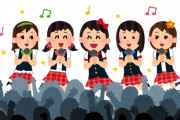 【悲報】AKB48さん、アルバムを5年半出さない…