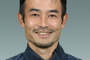 J2千葉、小林慶行ヘッドコーチの来季監督就任が決定的！ホーム最終戦勝利もJ1参入プレーオフ出場の可能性消滅（関連まとめ）