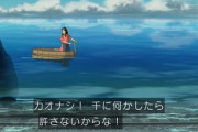 なんJ民さん、千と千尋のリンが好き過ぎる