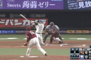 【西武】森＆メヒアが2者連続ホームラン！！