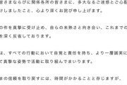 【闇深】SKEメンバー  NMB西由真の裏垢に言及「私も裏垢は持ってるしw w w ヤバいの投稿するのに必要」wwwwwwwwwww