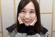【乃木坂46】掛橋沙耶香、歯並びがいいな。