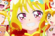 【プリキュア】最近の黄キュアさん、不遇すぎる・・・