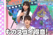 【日向坂46】きょんこ「クリスマスのアレ」←ｗｗｗｗｗｗｗｗｗｗｗｗ