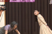 【乃木坂46】うおおおかわええwww 阪口珠美の『萌キュンセリフ』がたまらなすぎるwwwwww