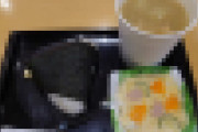 【物価高】おにぎり屋さんに来たらこれだけで1230円･･･