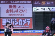 【悲報】サッカー日本代表、雑魚で不人気過ぎて民放が激怒WWVVWWVVWWVVWWVVWWVVWWVVWWVVWWVVWWVV