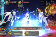 [FGO]今からでも間に合う？VSモルガン【超高難易度】フィナーレは皆で 攻略 カルデア妖精騎士杯(モルガン祭)は11/23の12:59まで