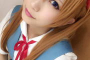 アスカのコスプレで一番かわいい人