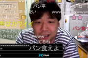 【悲報】街コン「年収400万円未満の男は来るな、参加費も返金しねーよw」