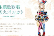 戯画の新作「ガラス姫と鏡の従者」主題歌ボーカルを尾丸ポルカ&AZKiが担当！！【Vtuber】
