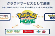 ポケモンにくわしいやつ来てください