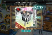 【艦これ】榛名は支援でも大丈夫です