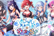 【ホロライブ】UMISEAのJP最後の生き残りマリン、卒業しません！