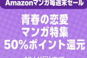 楽韓さん、本日の動向 - ウクライナにパトリオット3輸出ってマジで？