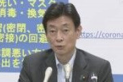 西村経済再生相、特措法改正の検討本格化は感染の収束後に