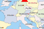 ロシアがポーランド侵攻したらガチで第三次世界大戦になるんか？