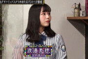 【日向坂46】『余談なんですけど…』渡邊美穂が仕上がりすぎな件。
