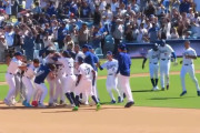 【動画】大谷翔平さん、サヨナラ弾のフリーマンよりもベッツへのケアを優先してしまう