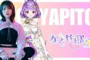 【安心？】VTuberさん、最初に中の人を公開し、『結構美人ですよ』と『保証がある』状態で活動開始する時代に
